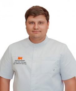 Халяпин Олег Олегович стоматолог